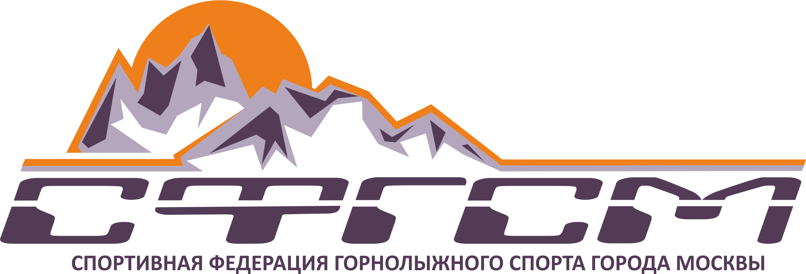 Спортивная федерация москва. Федерация горнолыжного спорта. Федерация горнолыжного спорта логотип. Логотип лыжной секции. Логотипы лыжных компаний.